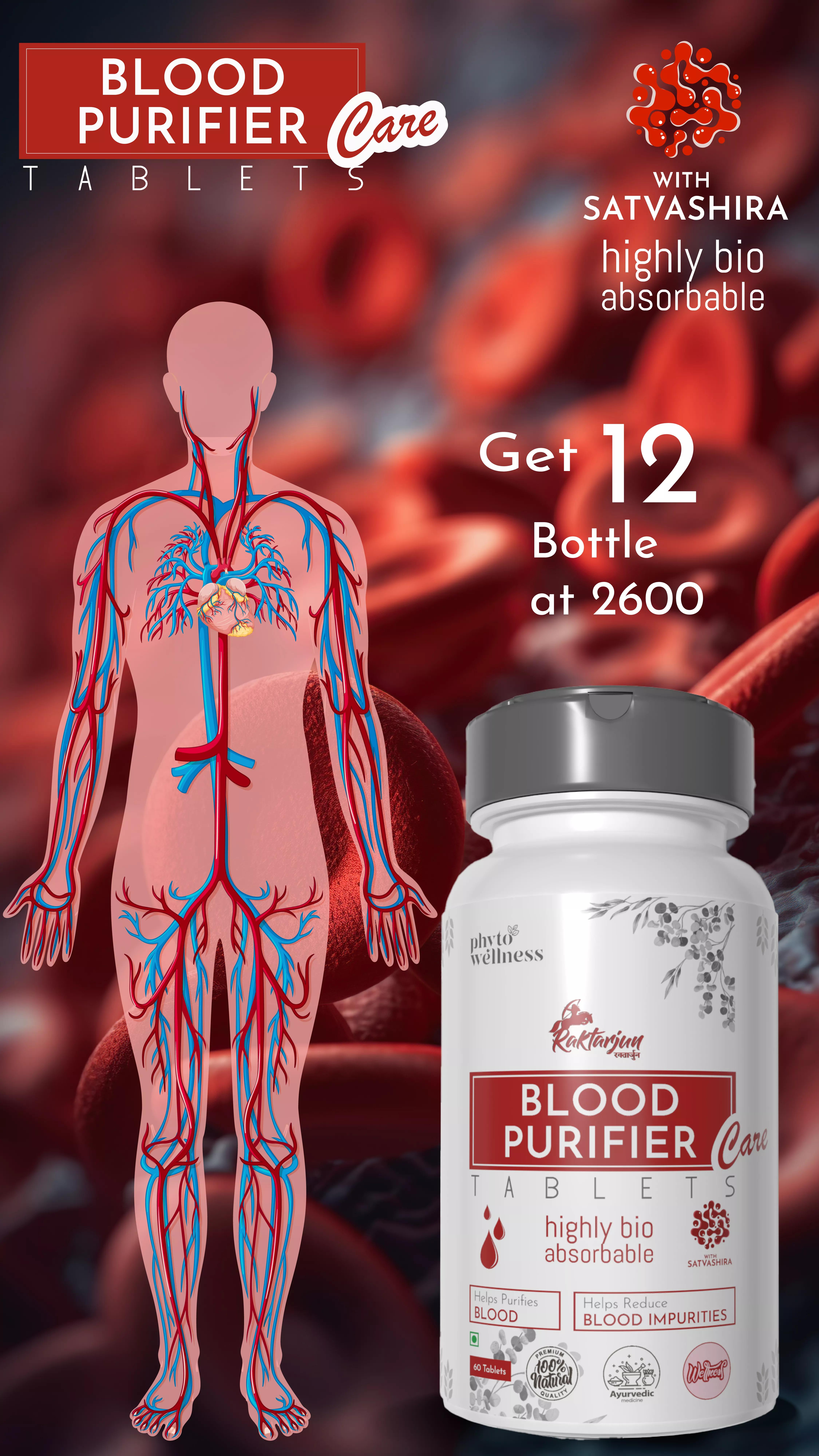 RBV B2B Probiotic Blood Purifier Care 60 Tablets 12 Pcs.